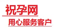 天柱捐卵试管助孕机构-代媽网